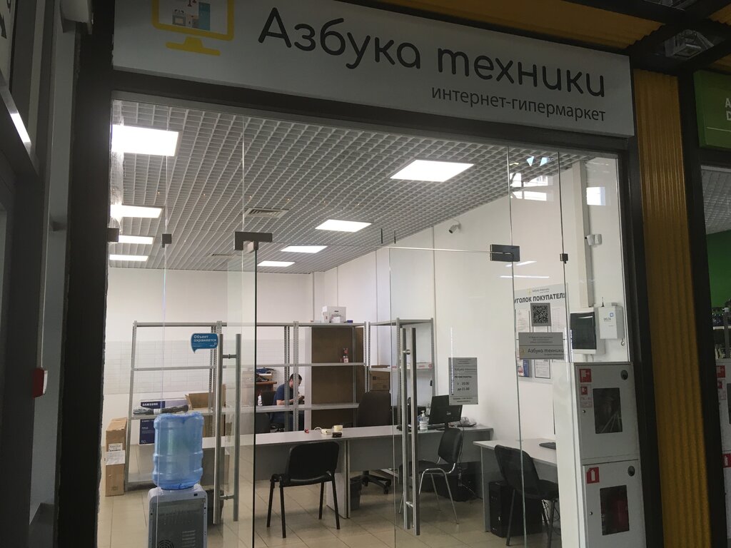 Азбука Техники Интернет Магазин Нижний Новгород