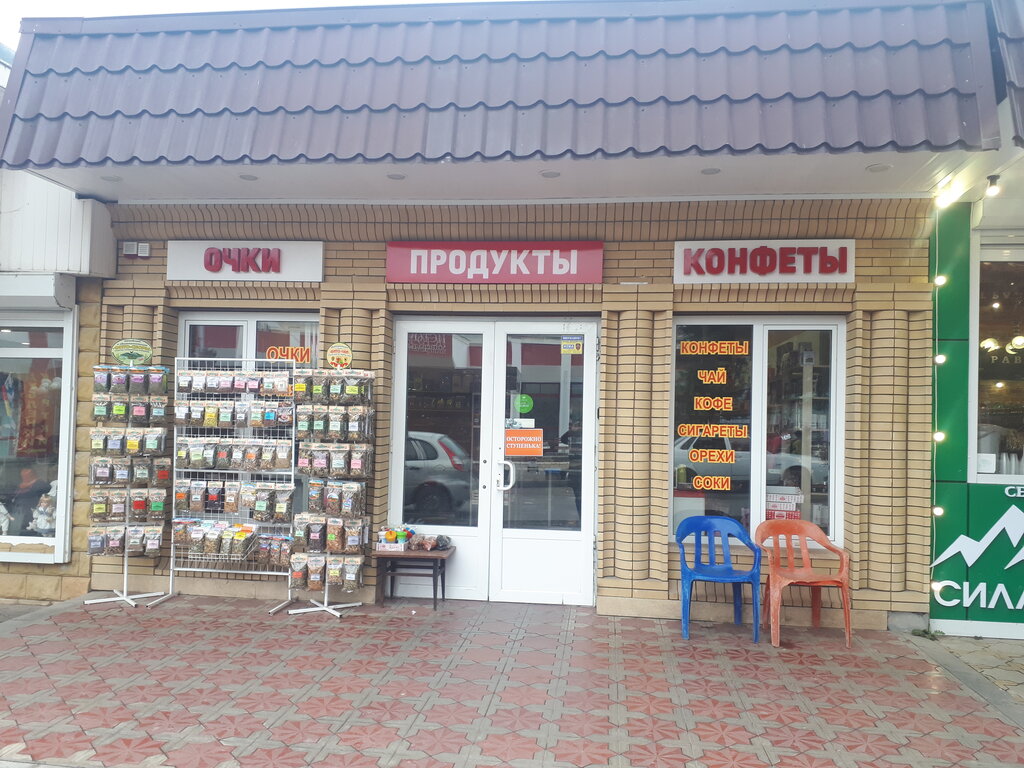 Grocery Продукты, Essentuky, photo