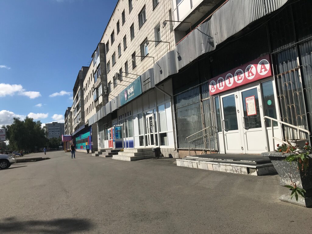 Аниме Магазин В Новоалтайске
