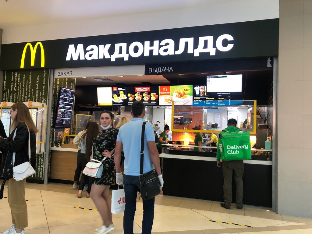 Fast food McDonald's, Moskova, foto