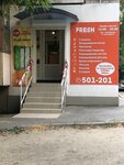 Fresh (Dvinskaya Street, 10), beauty salon