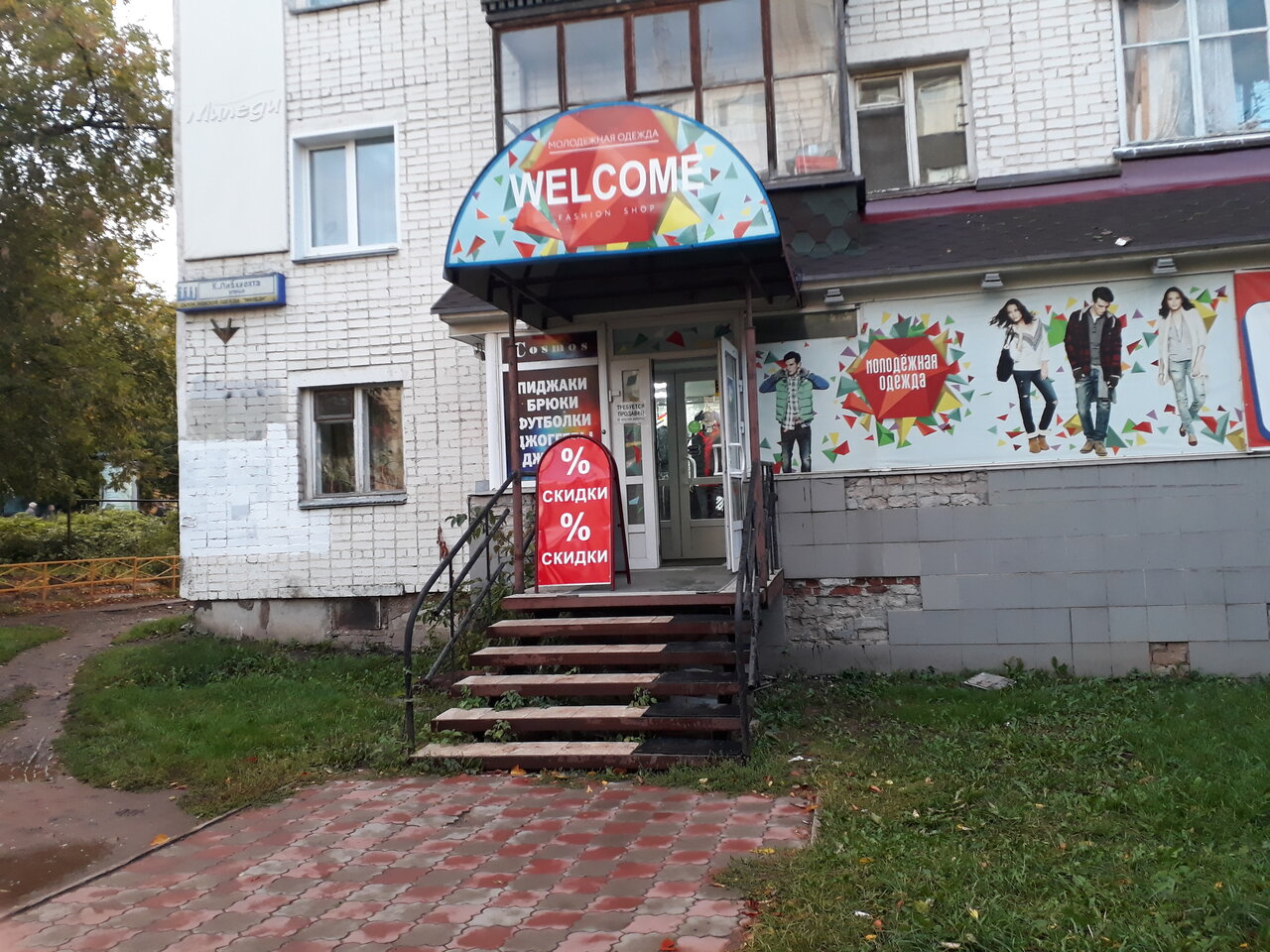 Карла либкнехта 120 карта