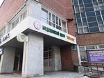 Vita-Med (ulitsa Obyedineniya, 9), medical center, clinic