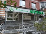 Podorozhnik (proyezd Makarenko, 3), pharmacy