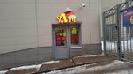 Aromatnyj mir (Konstitutsii Square, 1к2), alcoholic beverages