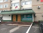 Blagoveshchenskaya tamozhnya (ulitsa Pushkina, 46), customs
