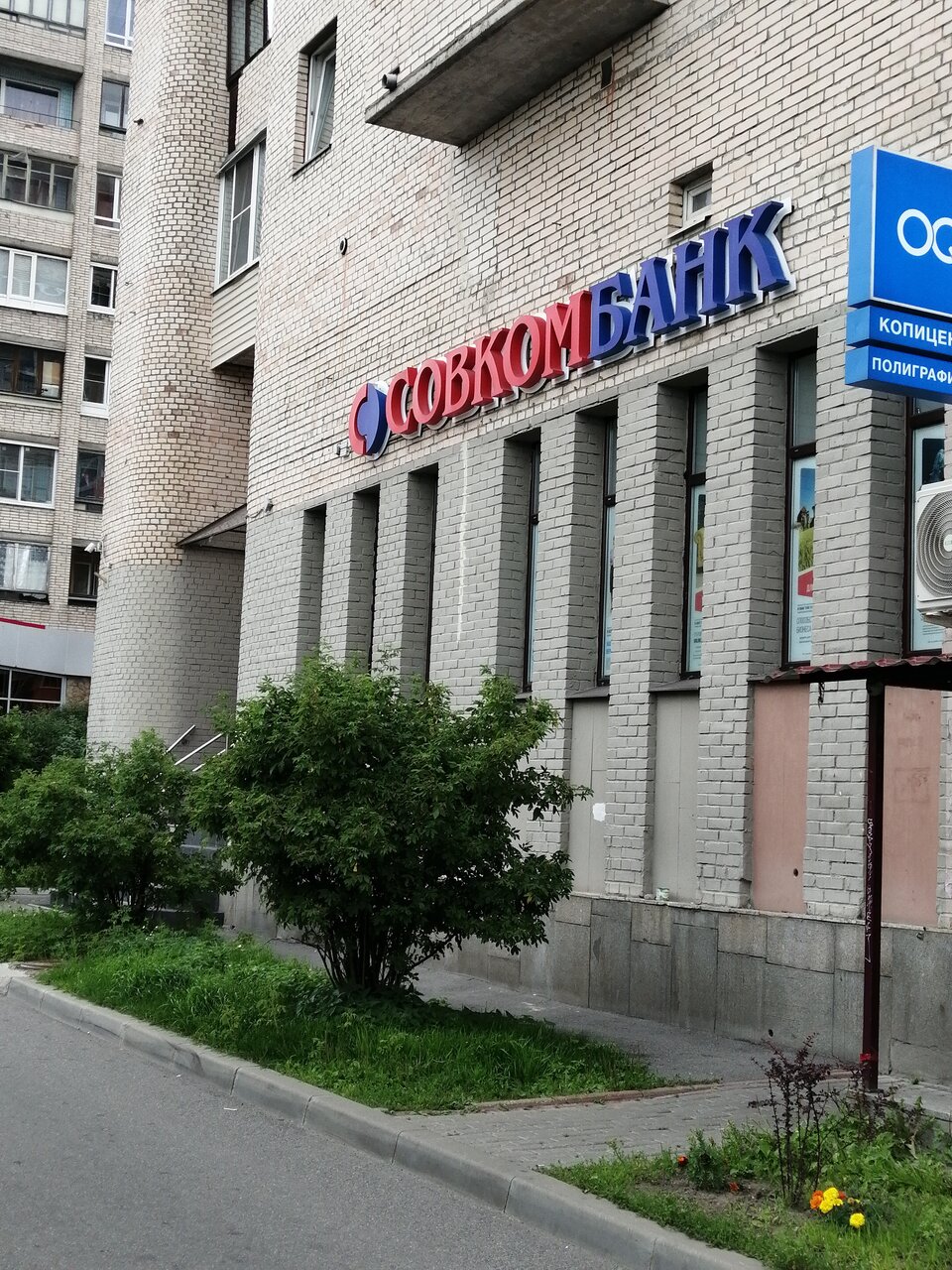 Пр просвещения спб