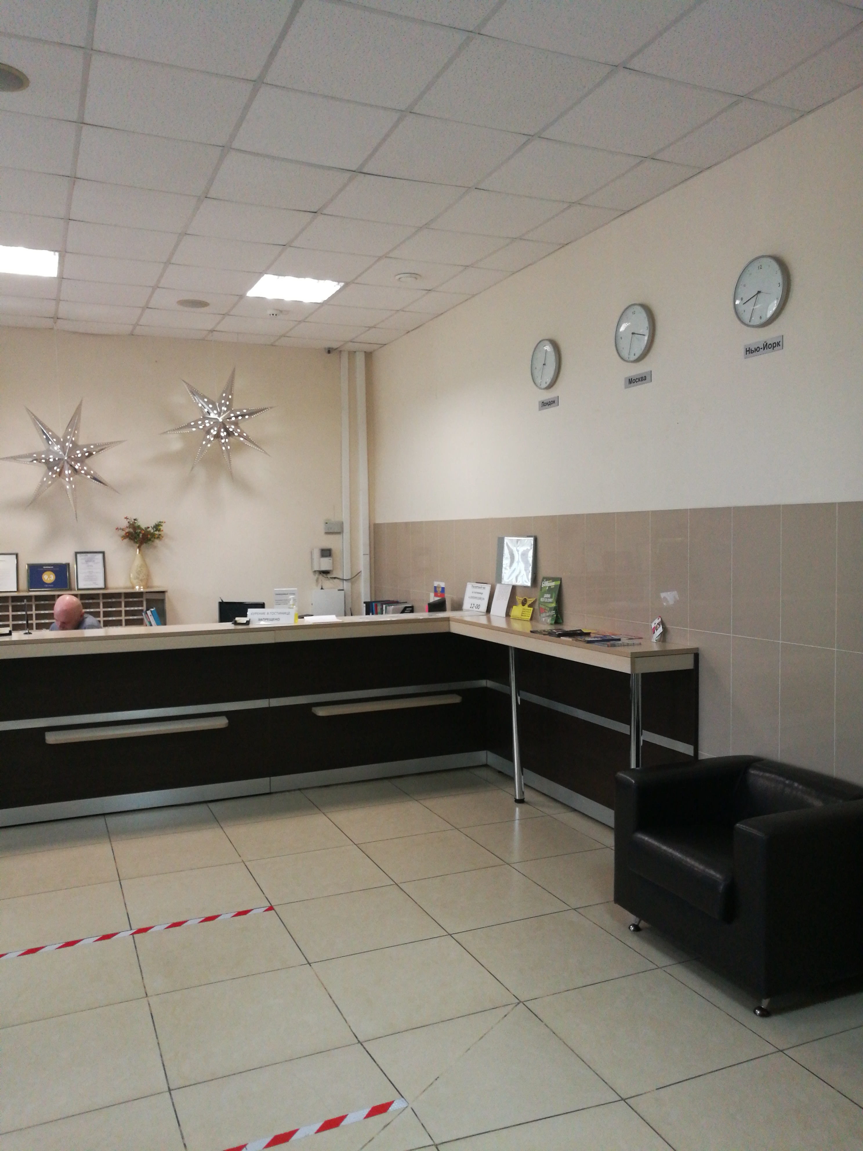 Фото Гостиница Андреевка