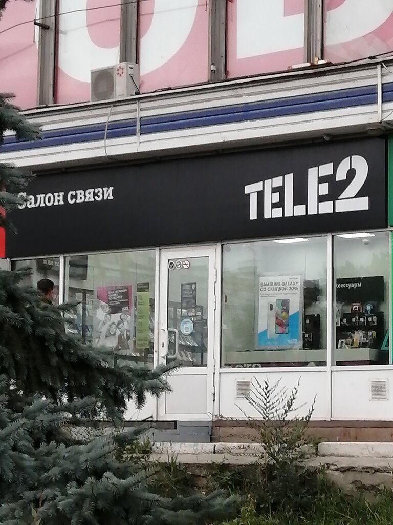 Mobile network operator T2, Samara, photo