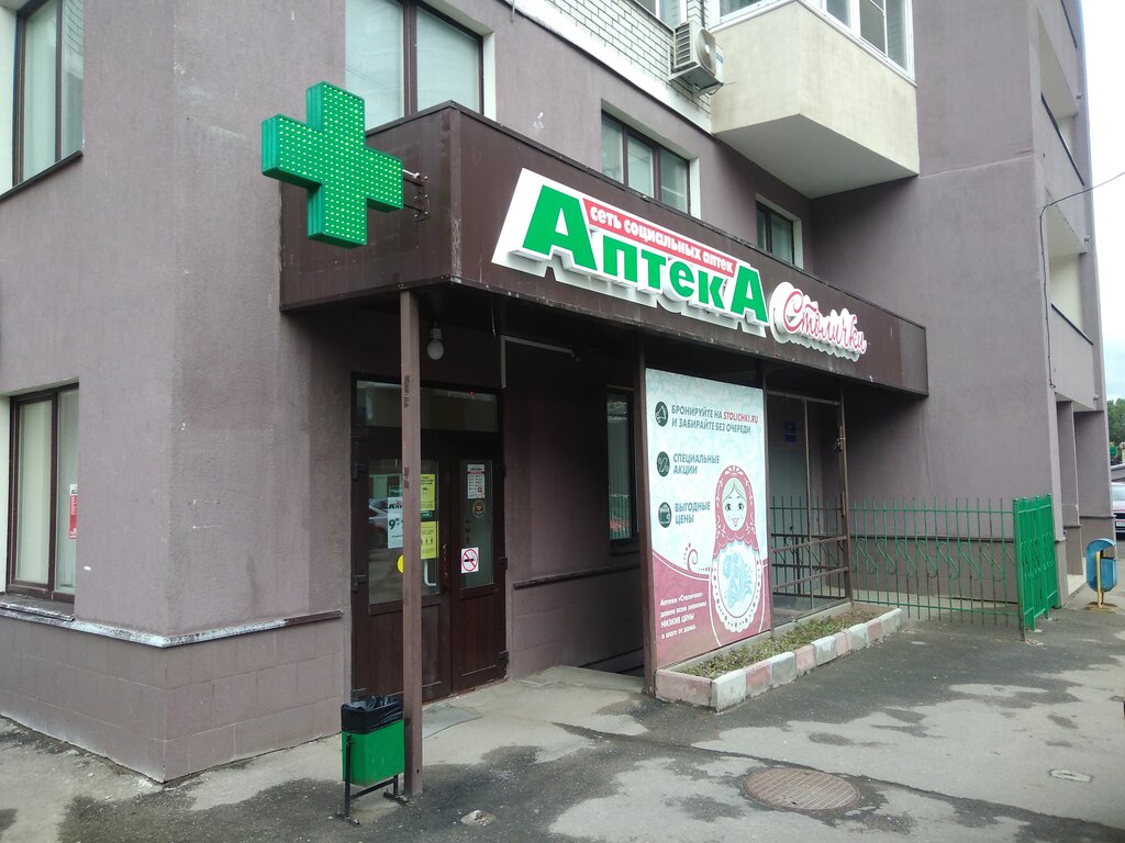 Тула макаренко 7 карта