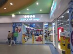 Detsky mir (Kostroma, Krasnoselskoye Highway, 1), children's store