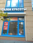 Vаниль (Вокзальная ул., 17А), салон красоты в Красногорске