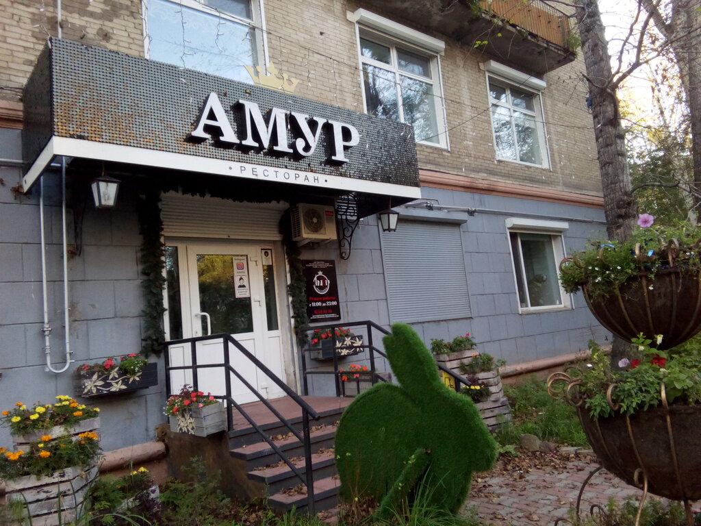 Ресторан Амур, Комсомольск‑на‑Амуре, фото