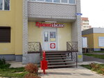 Krasnoe&Beloe (Vatutina Street, 51) ، محل بقالة