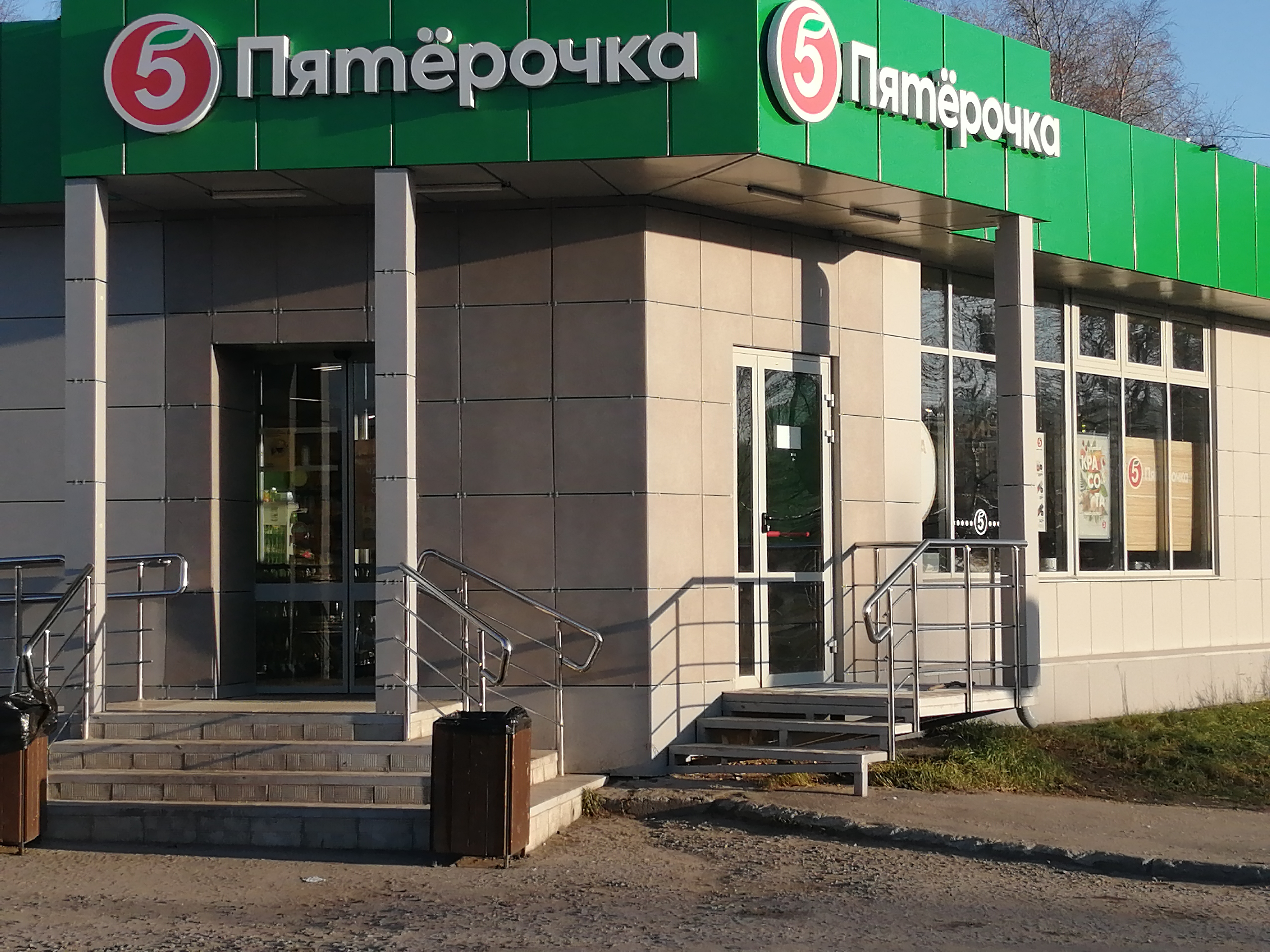 Народный ул данилова 25 кандалакша фото