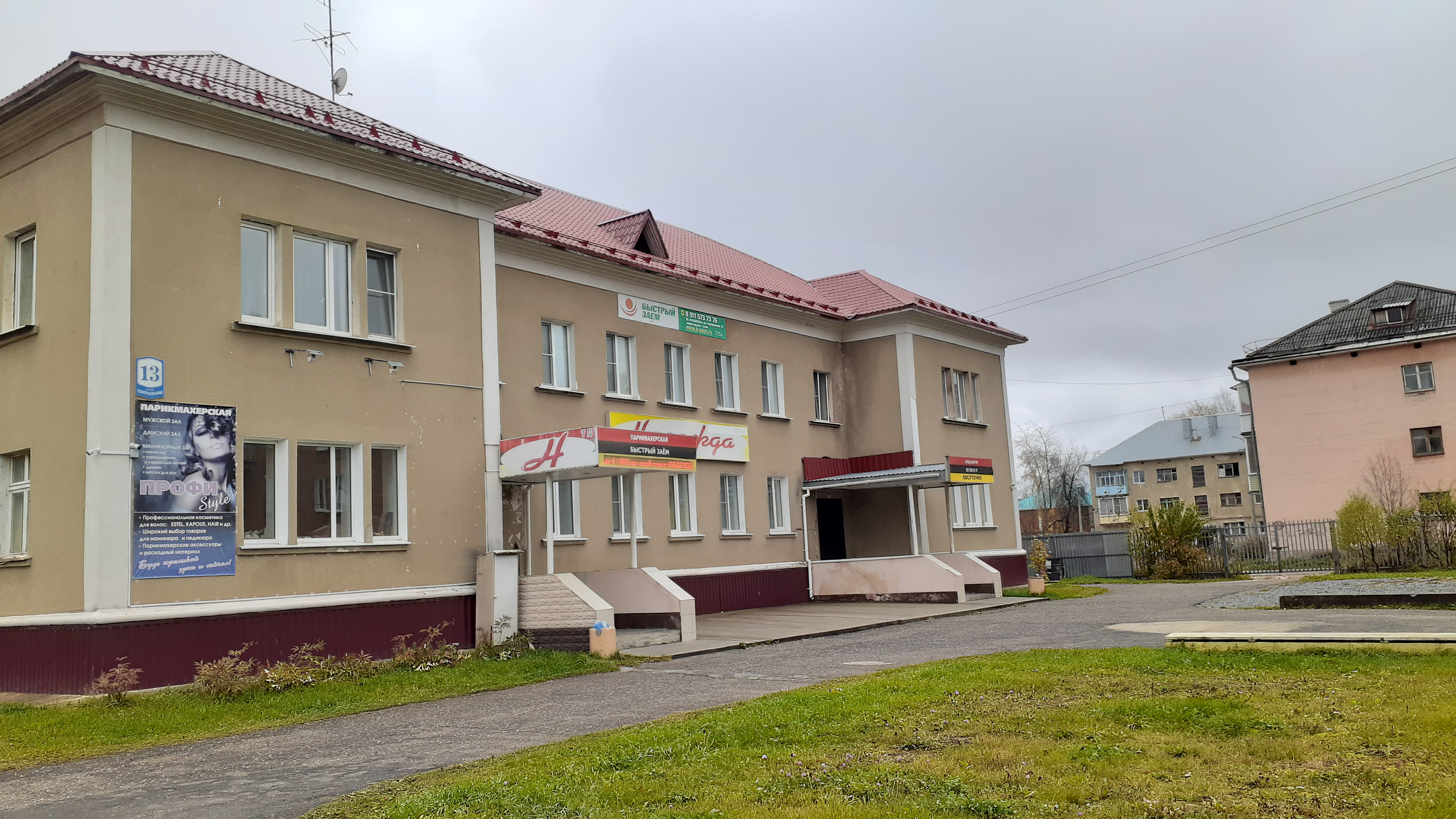 Фото отеля 1