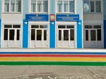 Shkola № 19 (Voinov-Internatsionalistov Street, 9), school
