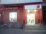 Magnit (derevnya Malyye Kolpany, mikrorayon Rechnoy, 4), tienda de productos