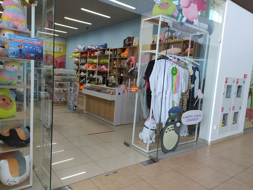 Фото Магазины В Нижнем