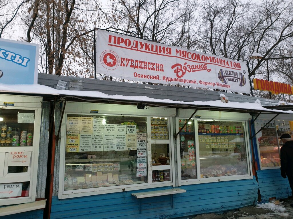 Egg and poultry meat Киоск по продаже мяса и яиц, Perm, photo