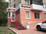 Buketnaya (Peschanaya Street, 80), flower shop