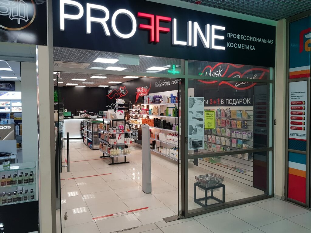 Beauty salon equipment Proffline, Stavropol, photo