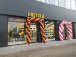 Greyder (Zhibek Zholy Avenue, 50В), shoe store