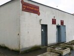 ZhEU № 19 Gp ZhRET Pervomayskogo rayona (vulica Chkalava, 34), servicio comunal