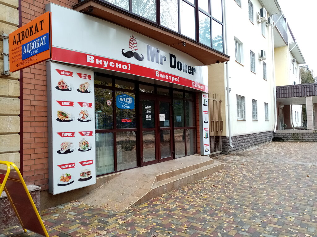 Cafe Mr Doner, Izobilny, photo