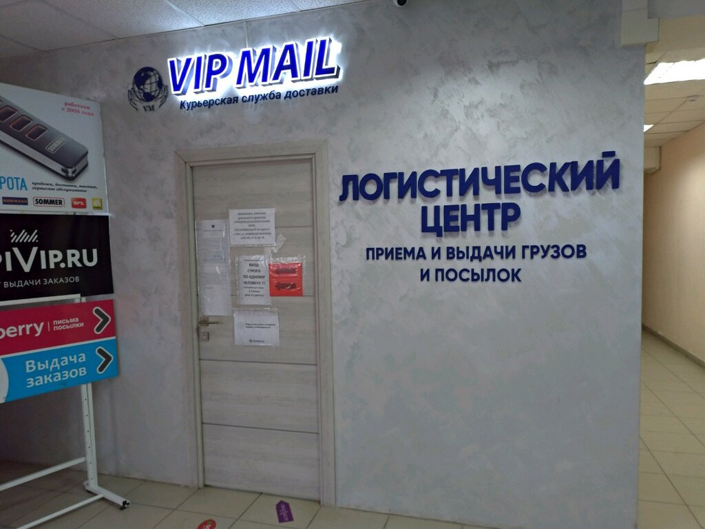 Punto de entrega Magazin Gazovyye ballonchiki v Ufe, , foto