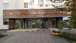 Dental Clinic № 32, Paid Department (Chukotskiy Drive, 8), dental polyclinic