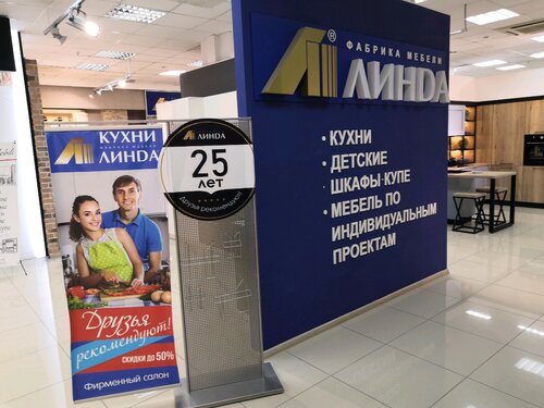 Қызметші секс