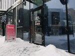 Торгово-офисный центр (Karla Marksa Street, 123), shopping mall