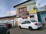 Airbag26 (Staromaryevskoe Highway, 7А), auto parts and auto goods store