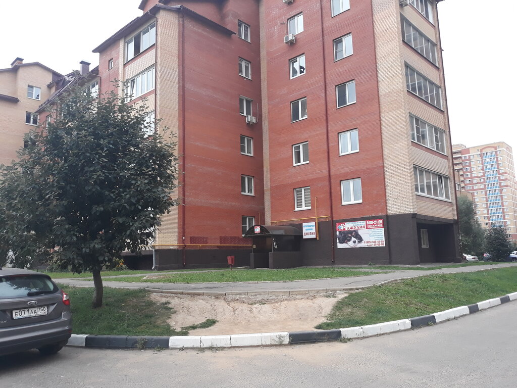 Джулия, ветеринарная клиника, Подольская ул., 18, корп. 2, Подольск - Яндекс.Кар