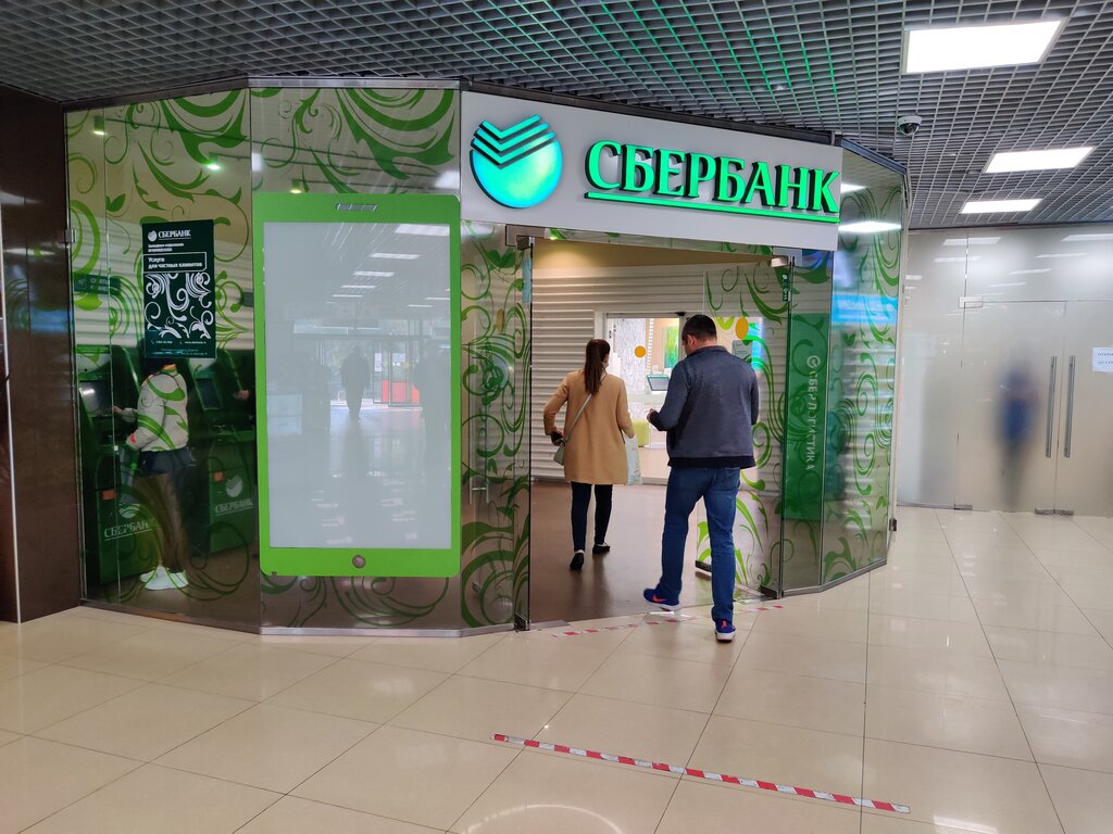 Банк СберБанк, Одинцово, фото