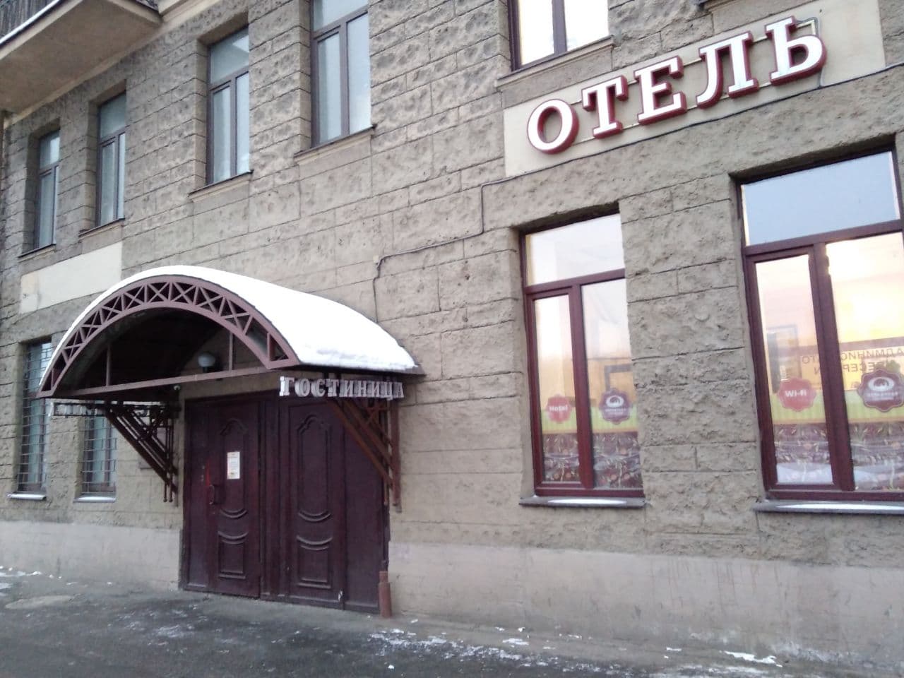 Фото Эспланада