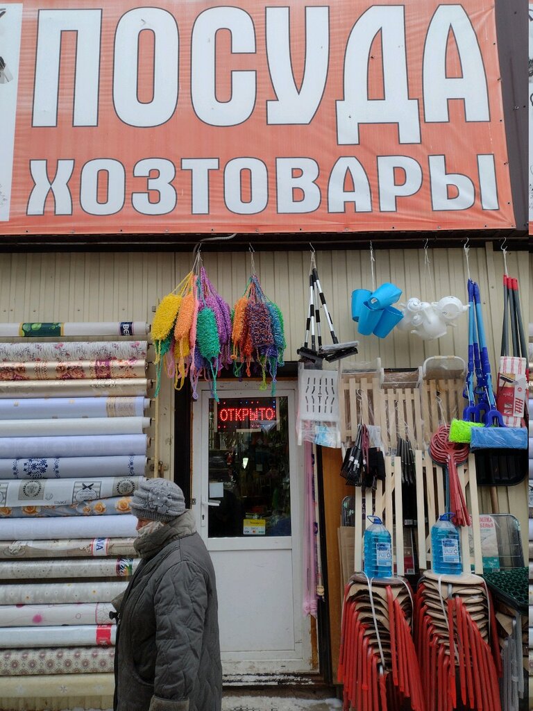 Tableware shop Magazin posudy, Kazan, photo