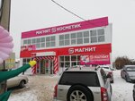 Magnit (selo Krasny Yar, Orenburgskaya ulitsa, 8), grocery