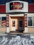 Империя вкуса (ulitsa 7 Noyabrya, 29), cafe
