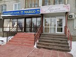 Karamel (Sovetskaya Street, 96) ، صالون زفاف
