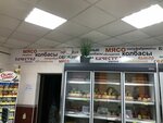 Волковысский мясокомбинат (ул. Жолудева, 49А), магазин мяса, колбас в Волковыске