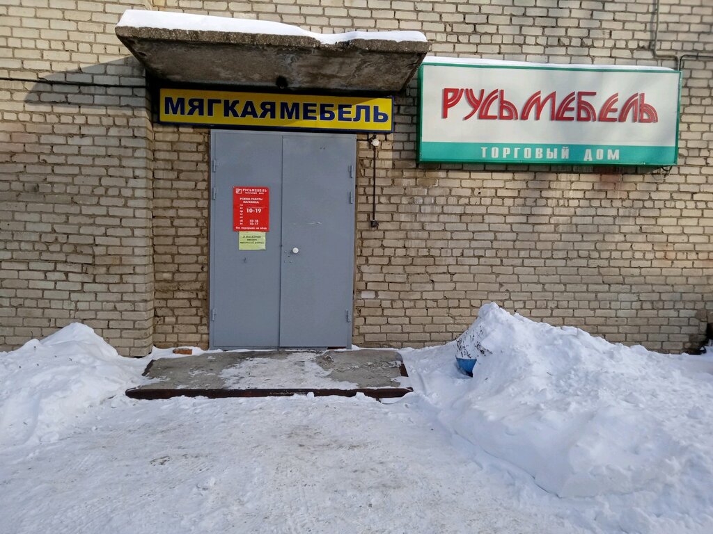 Мир большая федоровская ул 41а фото