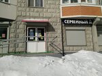 Семейный магазин (Lukhmanovskaya Street, 33), household goods and chemicals shop