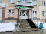 Ромашка (Poletaeva Street, 31), perfume and cosmetics shop