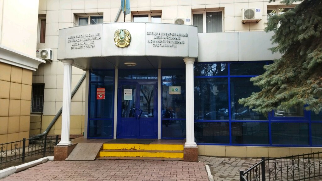 Court Specialized Inter-district Administrative Court of Almaty city, Almaty, photo