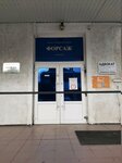 Форсаж (Narodnogo Opolcheniya Street, 99), sale and lease of commercial real estate