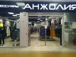Anjolia (ulitsa 3-go Internatsionala, 8), clothing store
