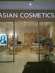 Asian cosmetics (Syǵanaq kóshesi, 60), tienda de perfumes y cosmética