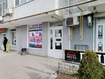 Эконом (улица Колобова, 22/1), grocery